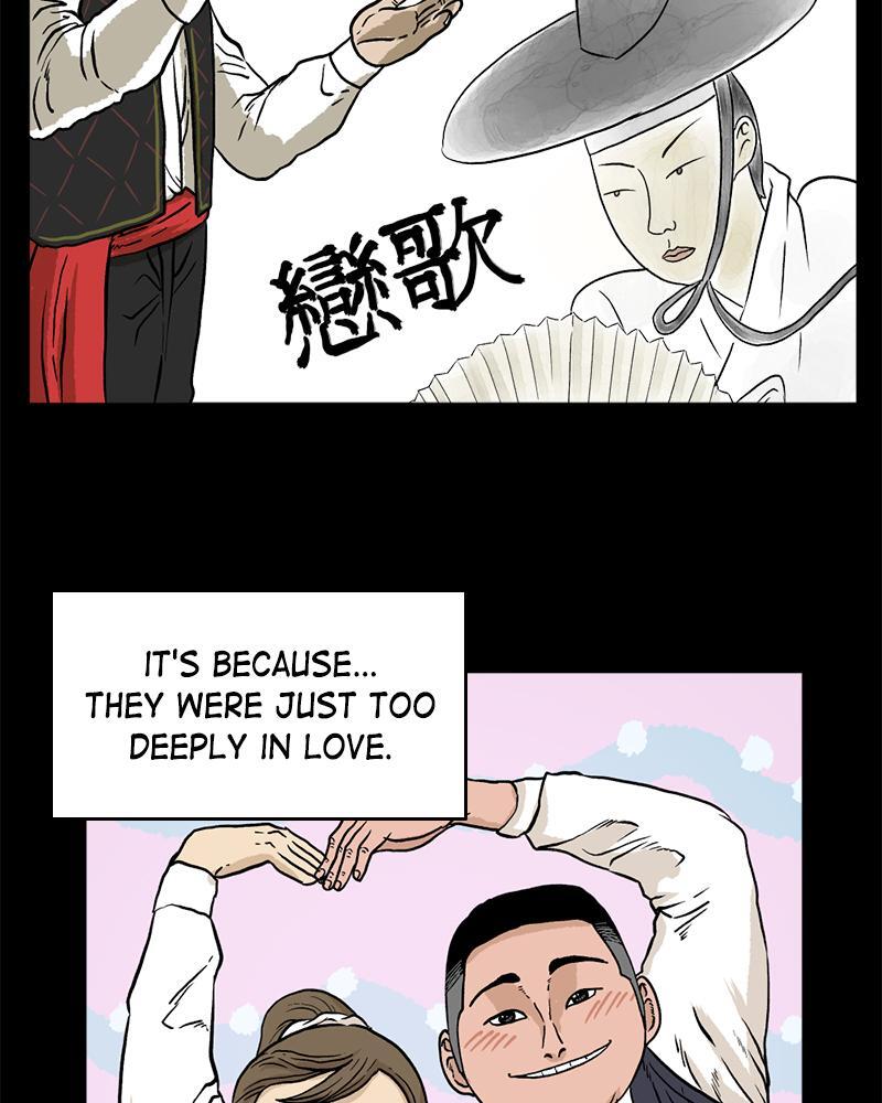 Read A Mark Against Thee Manga Online