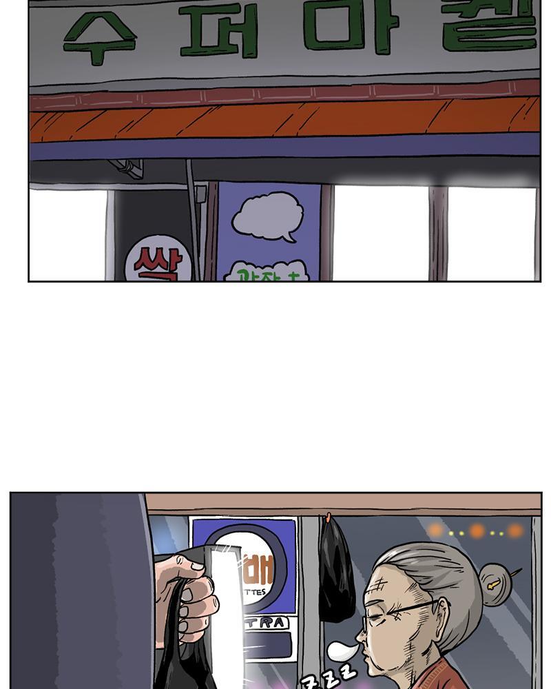 Read A Mark Against Thee Manga Online