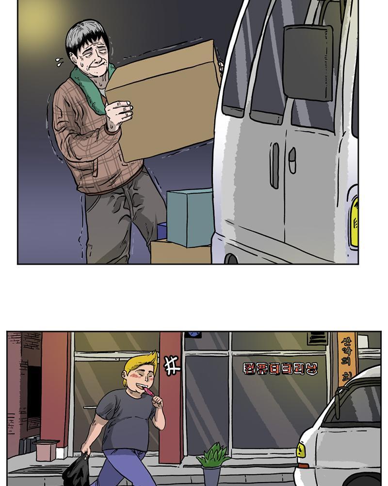 Read A Mark Against Thee Manga Online