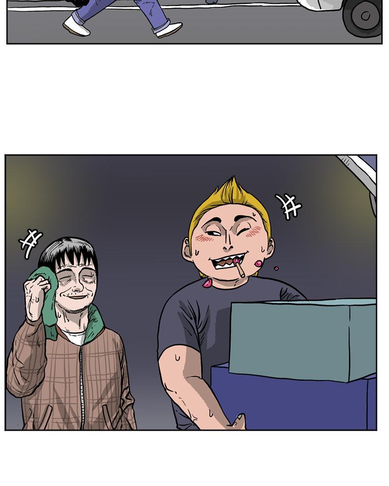 Read A Mark Against Thee Manga Online