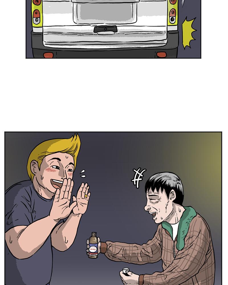 Read A Mark Against Thee Manga Online