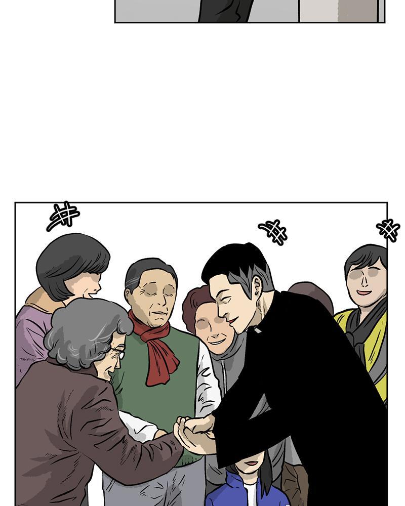 Read A Mark Against Thee Manga Online