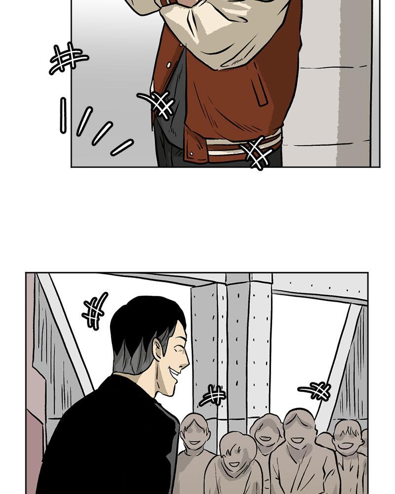 Read A Mark Against Thee Manga Online