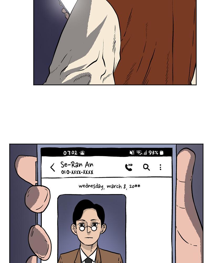 Read A Mark Against Thee Manga Online