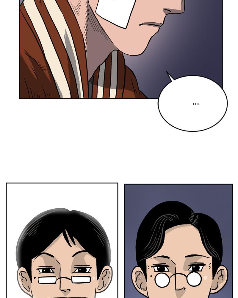 Read A Mark Against Thee Manga Online