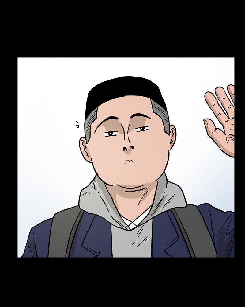 Read A Mark Against Thee Manga Online