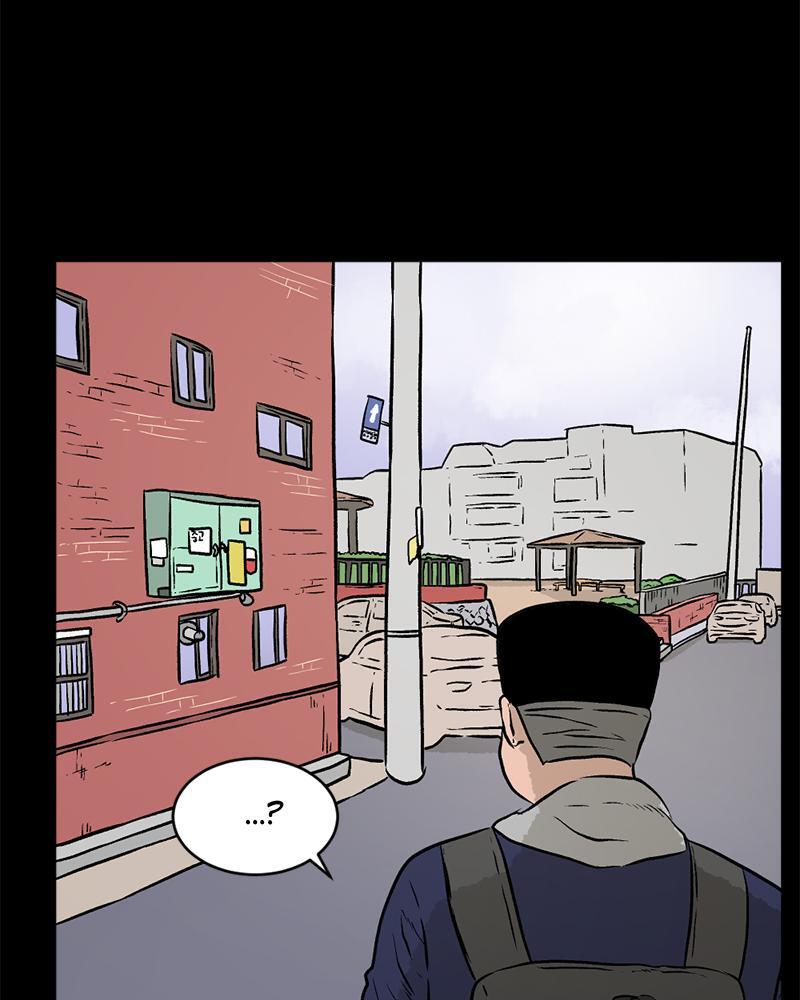 Read A Mark Against Thee Manga Online