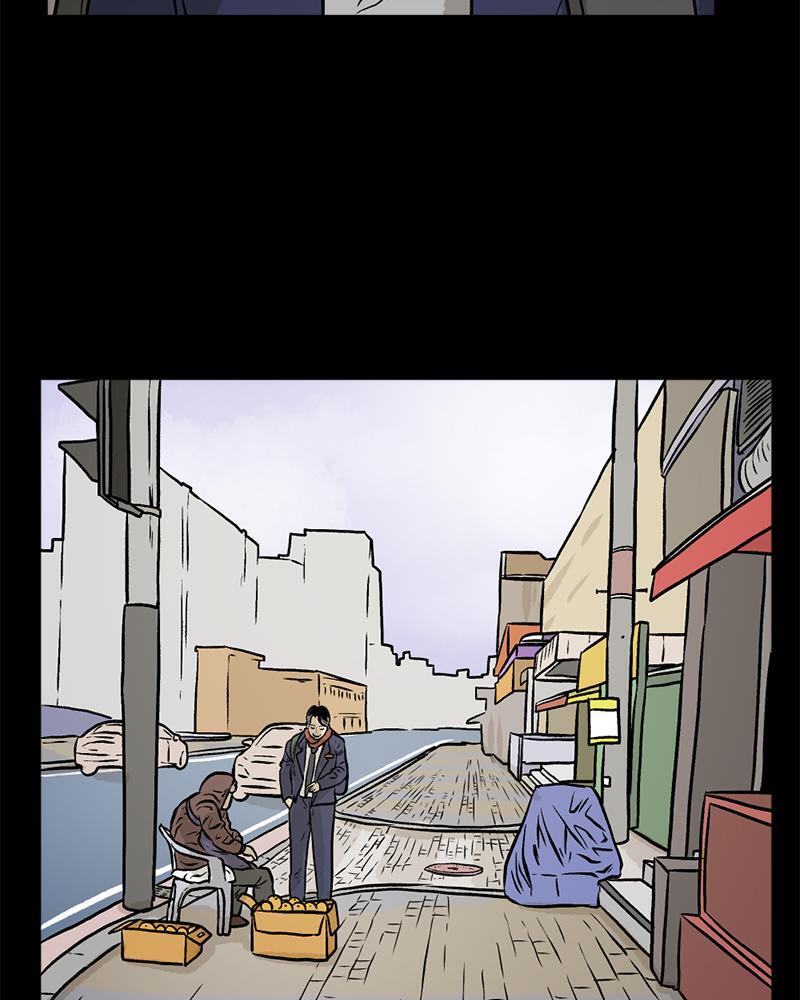 Read A Mark Against Thee Manga Online
