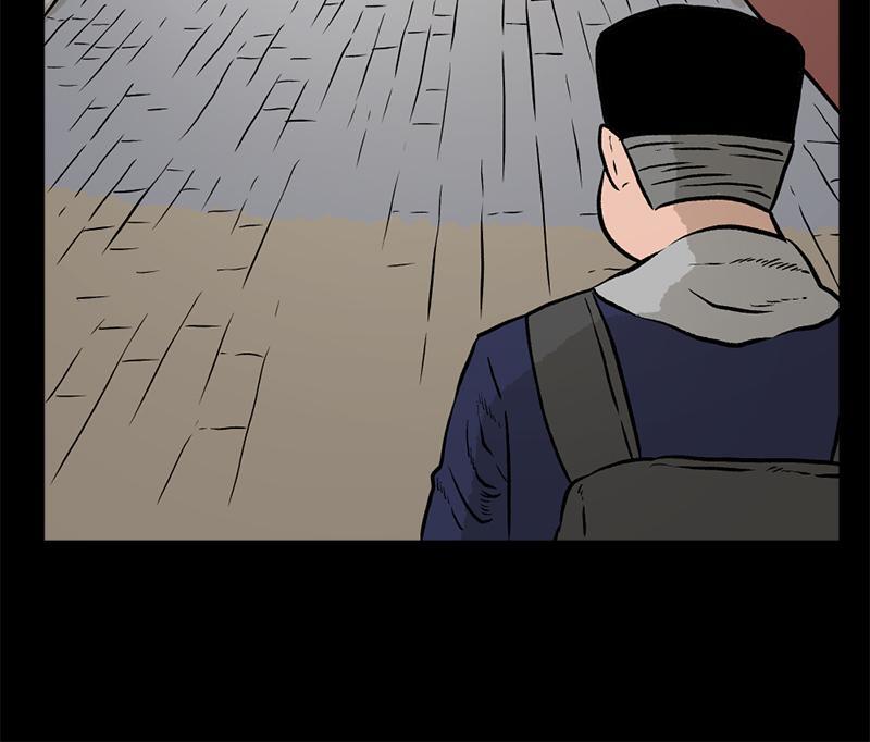 Read A Mark Against Thee Manga Online