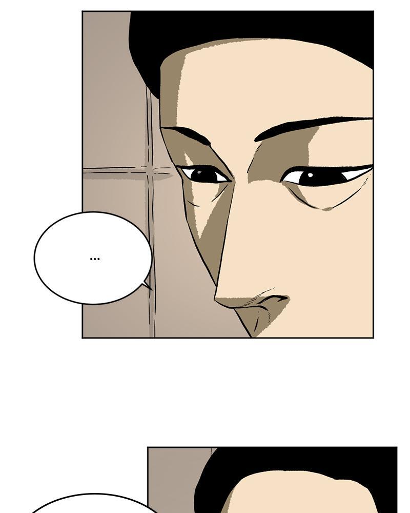 Read A Mark Against Thee Manga Online
