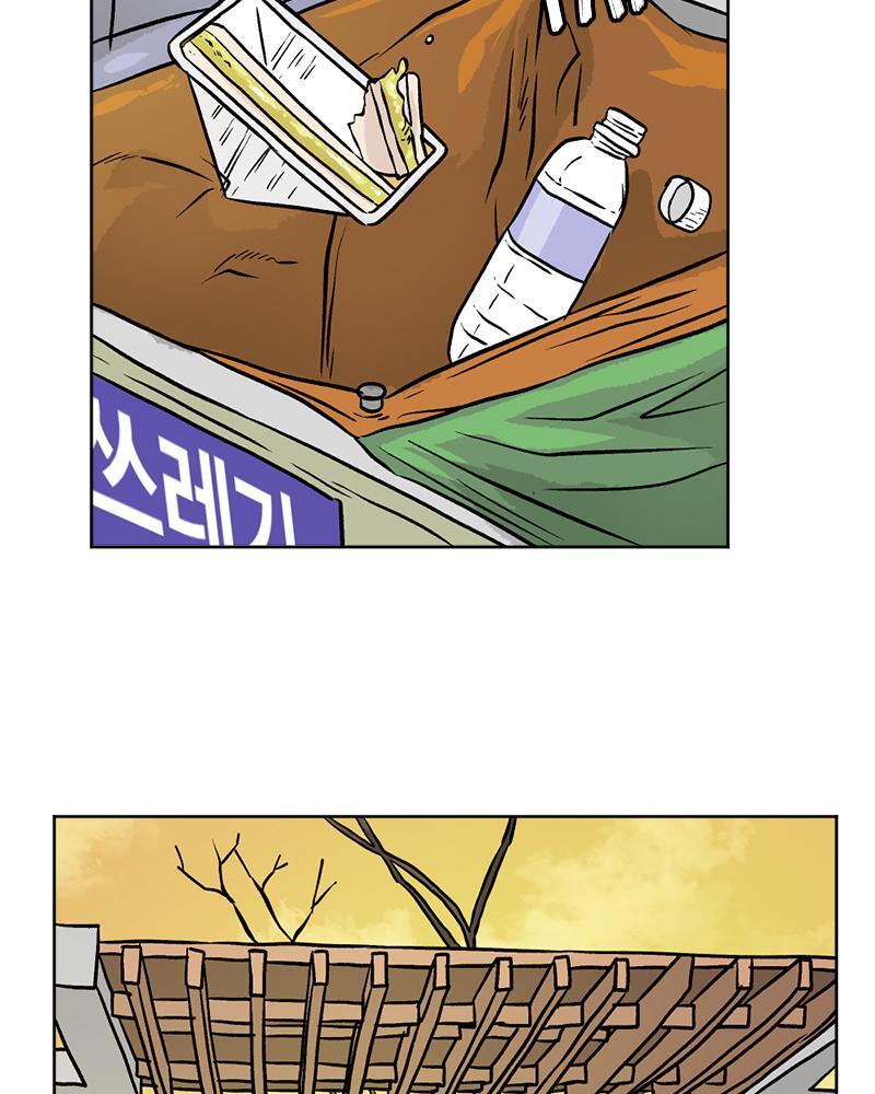 Read A Mark Against Thee Manga Online
