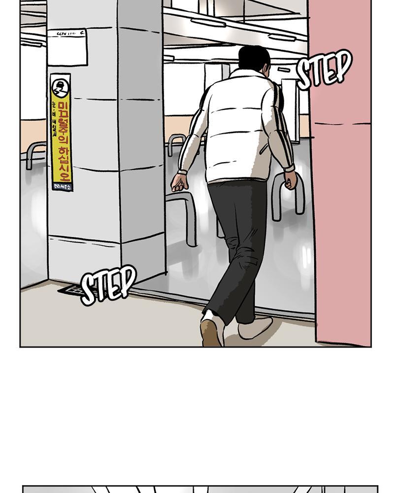 Read A Mark Against Thee Manga Online
