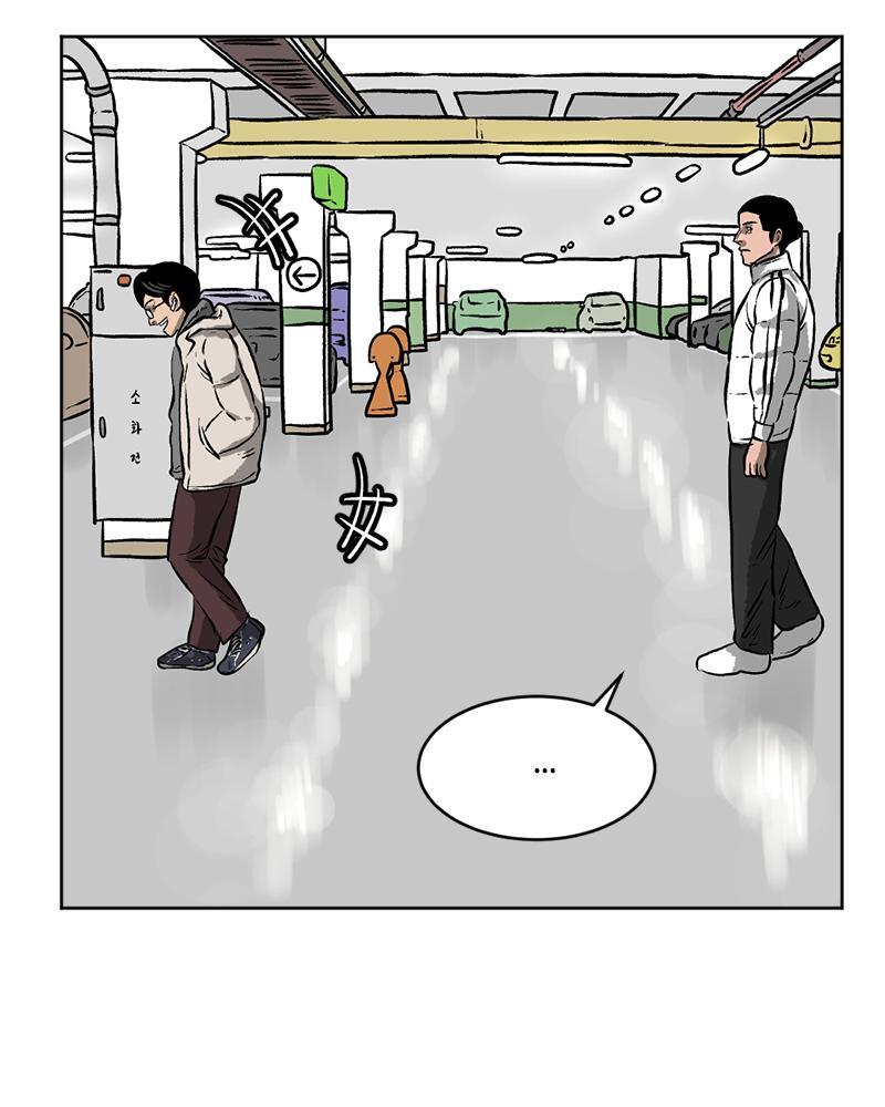 Read A Mark Against Thee Manga Online