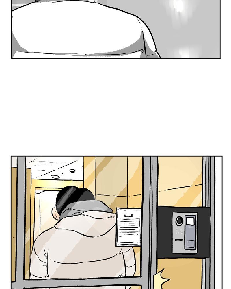 Read A Mark Against Thee Manga Online