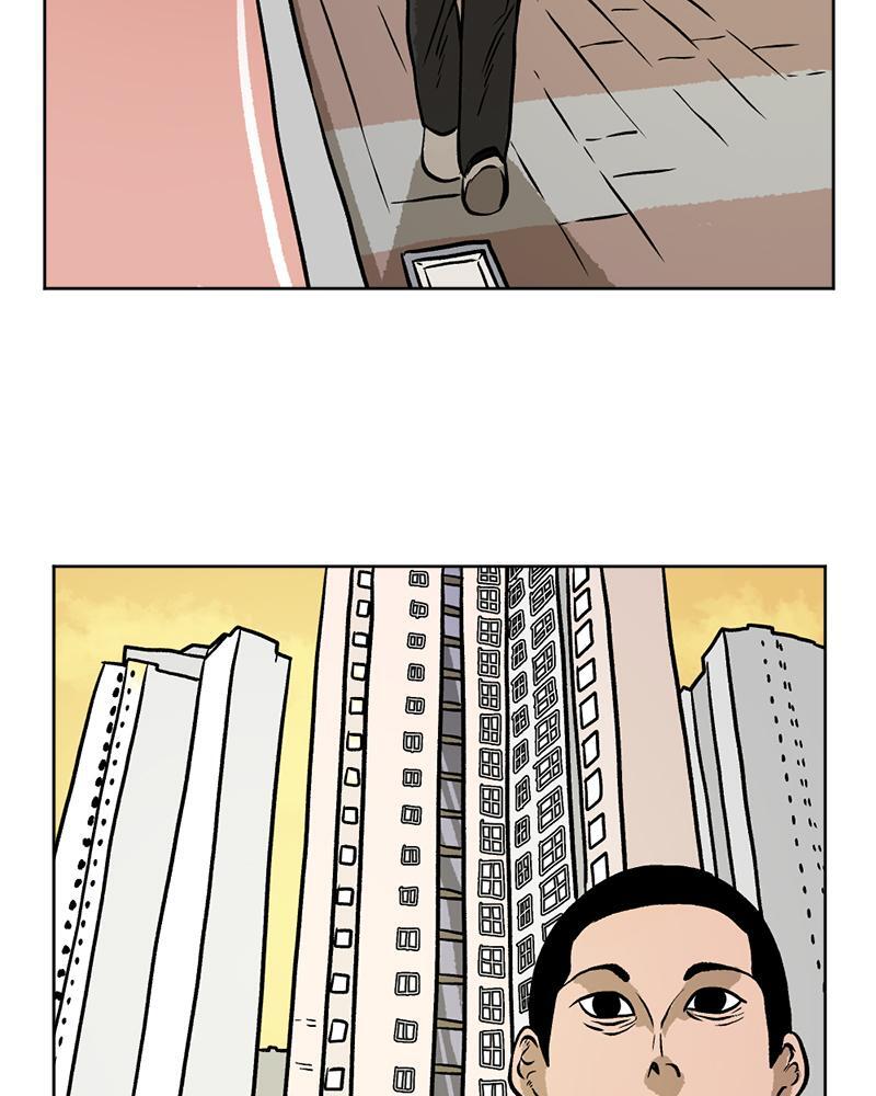 Read A Mark Against Thee Manga Online