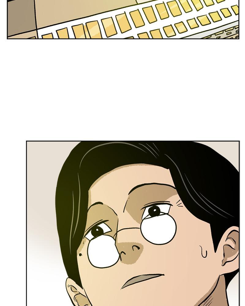 Read A Mark Against Thee Manga Online