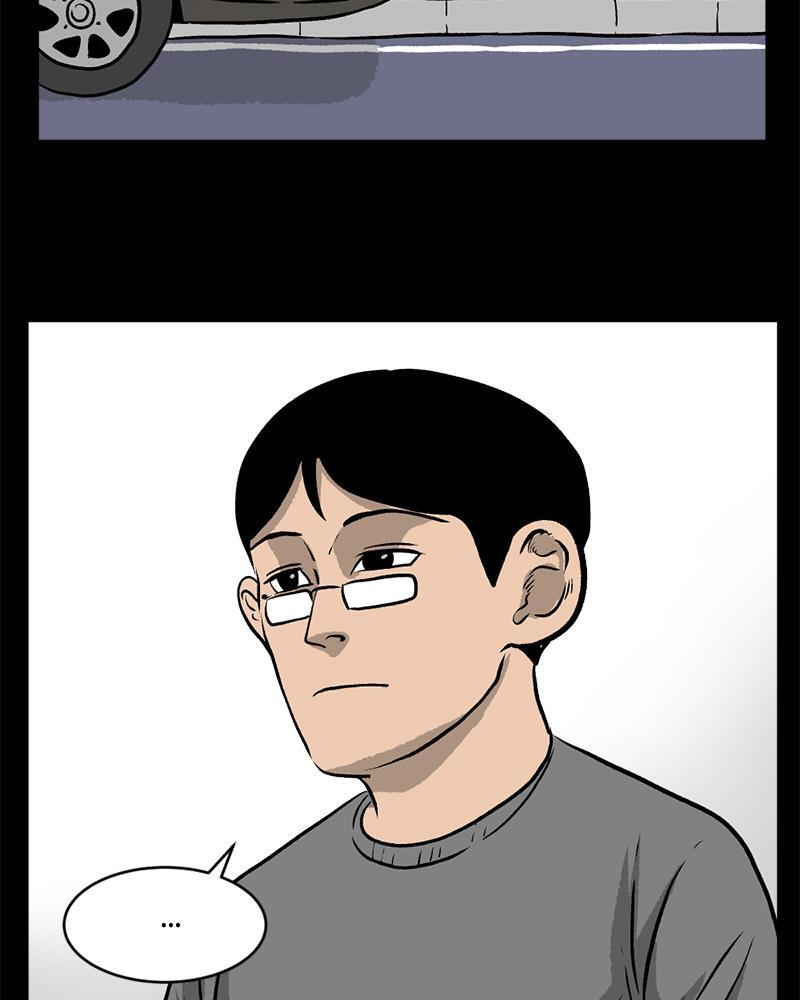 Read A Mark Against Thee Manga Online