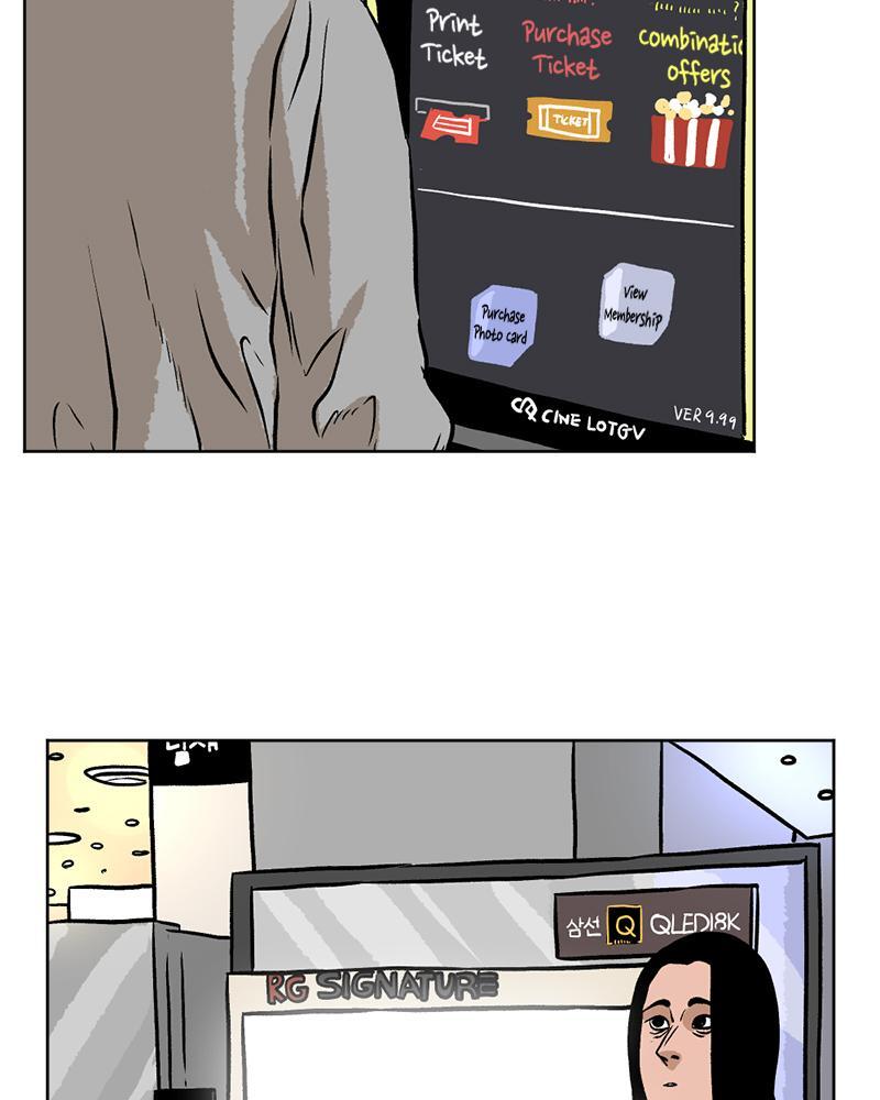 Read A Mark Against Thee Manga Online