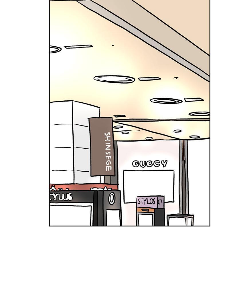 Read A Mark Against Thee Manga Online