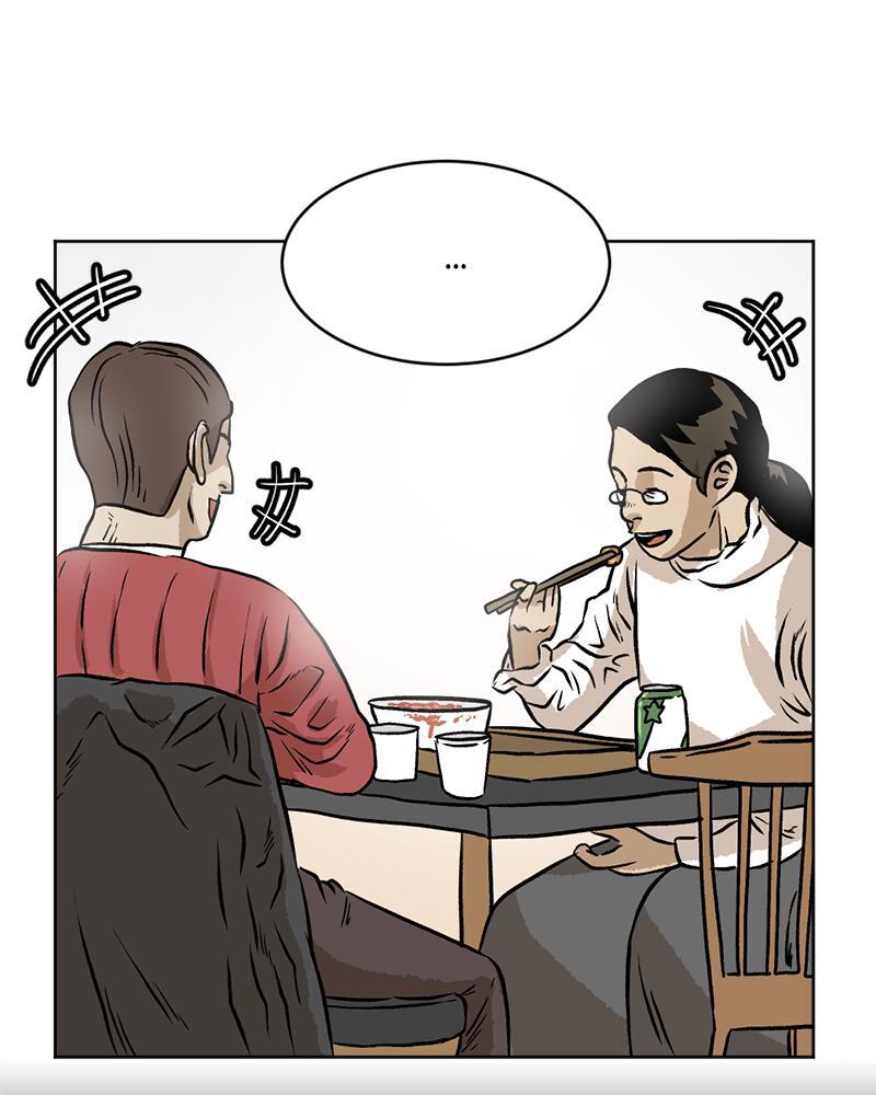 Read A Mark Against Thee Manga Online