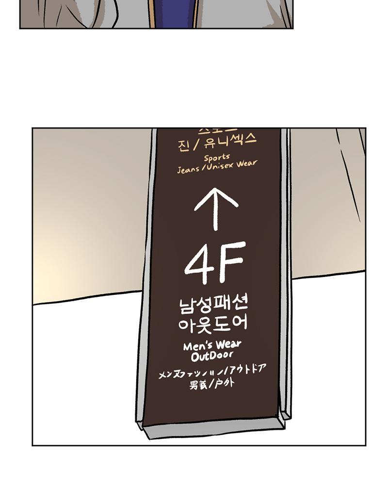 Read A Mark Against Thee Manga Online