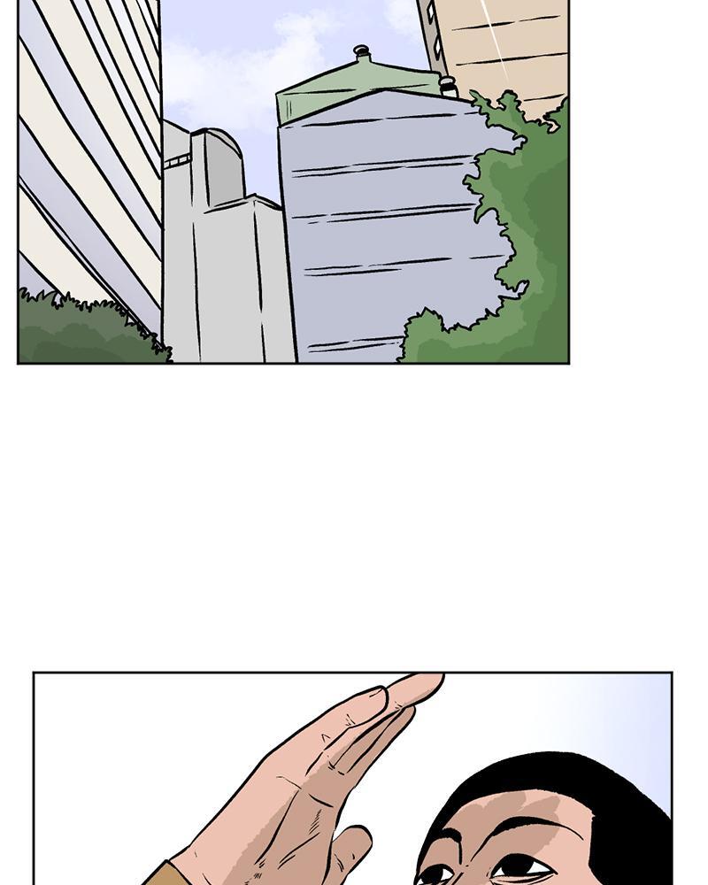Read A Mark Against Thee Manga Online