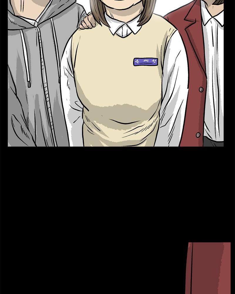 Read A Mark Against Thee Manga Online