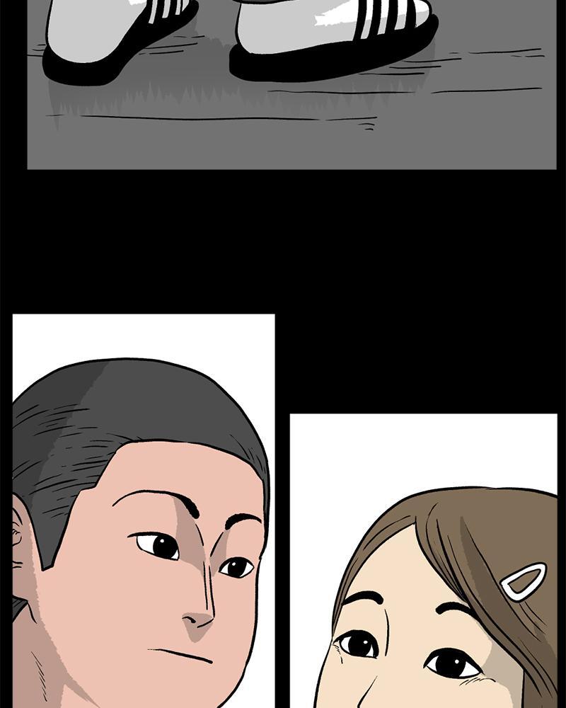 Read A Mark Against Thee Manga Online