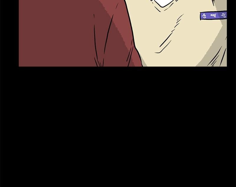 Read A Mark Against Thee Manga Online