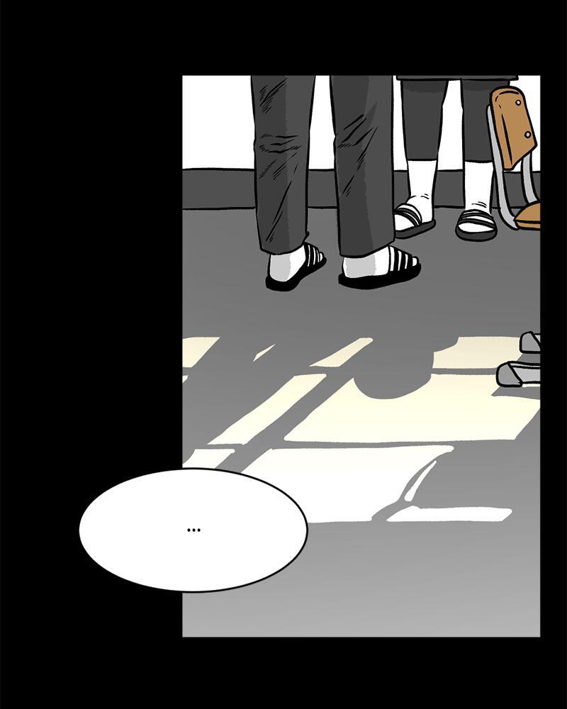 Read A Mark Against Thee Manga Online