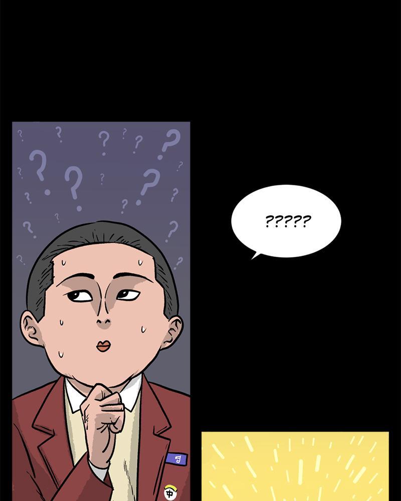 Read A Mark Against Thee Manga Online