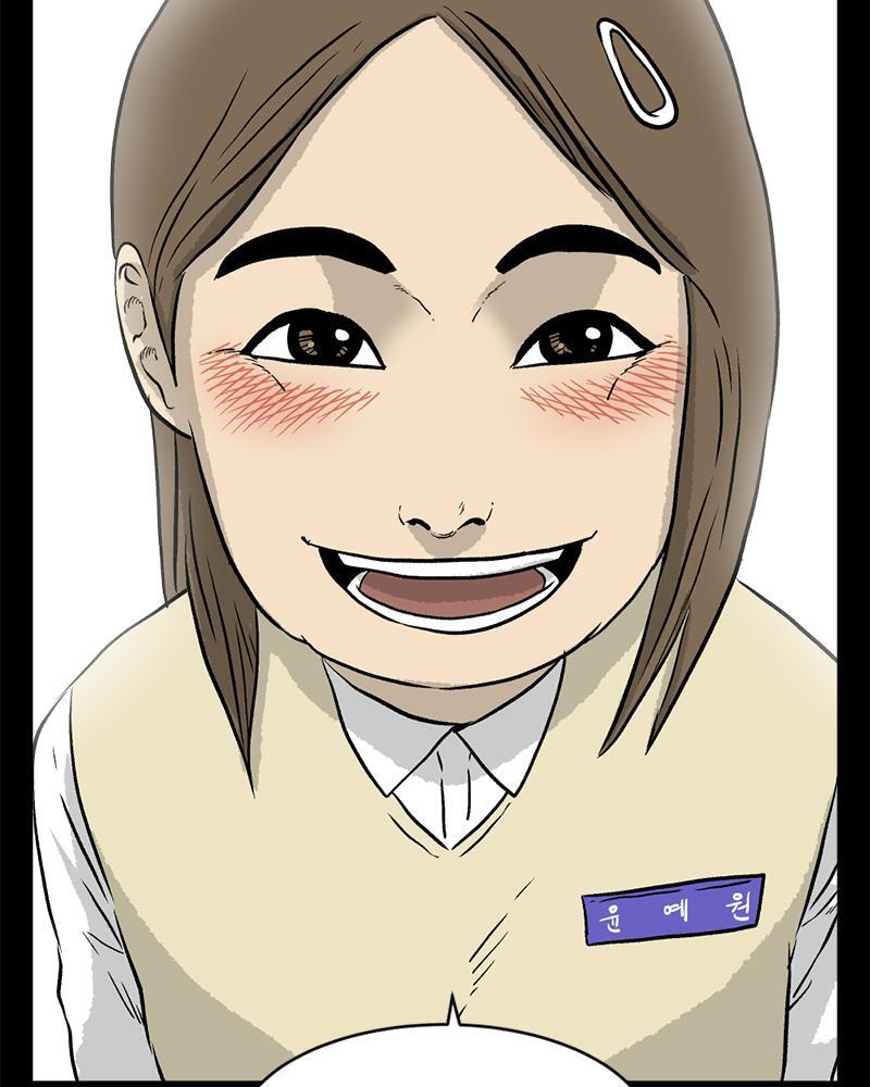 Read A Mark Against Thee Manga Online