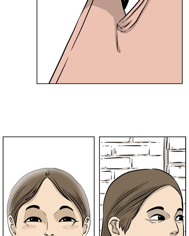 Read A Mark Against Thee Manga Online
