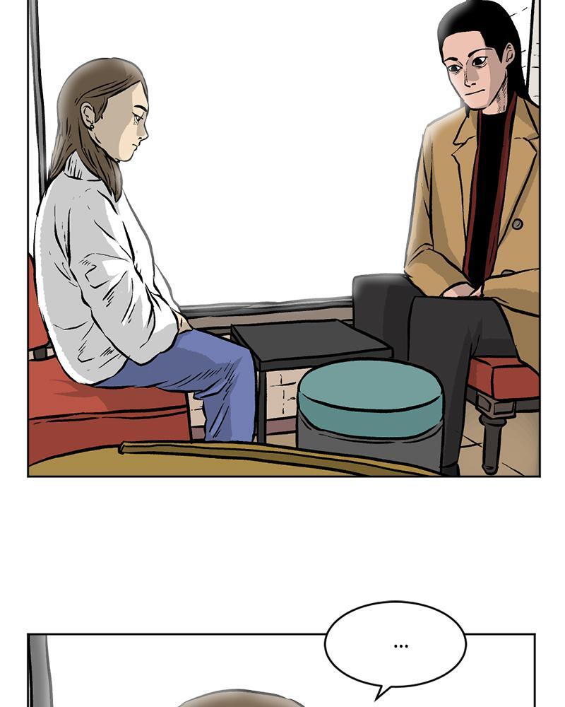 Read A Mark Against Thee Manga Online