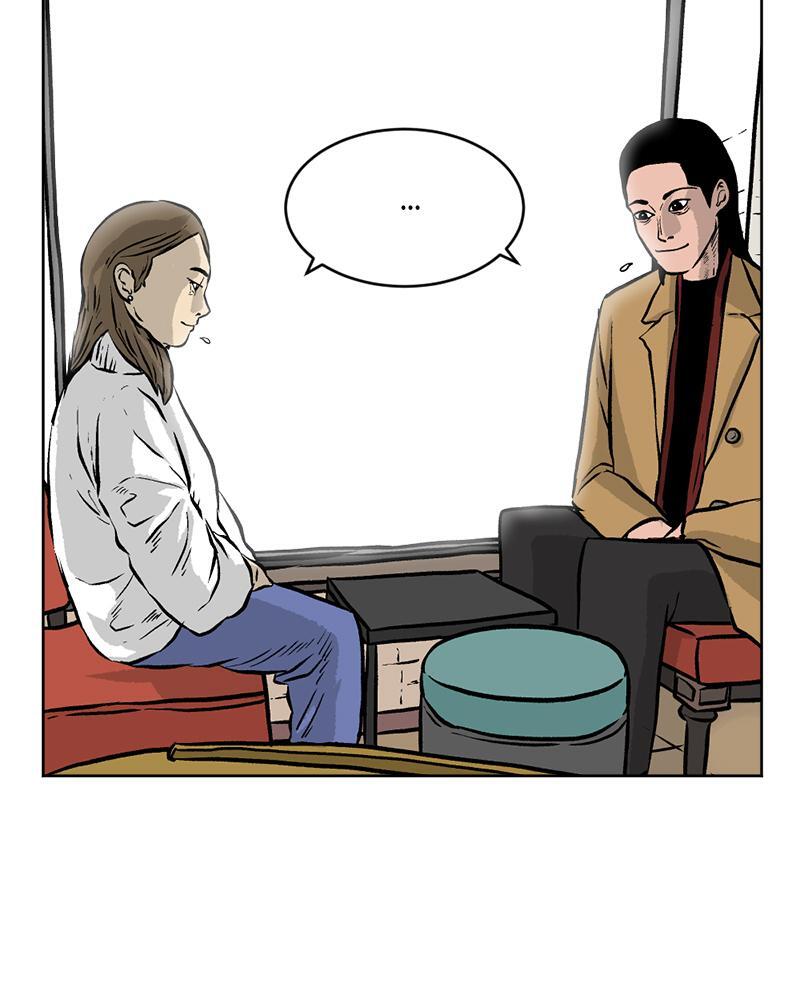 Read A Mark Against Thee Manga Online