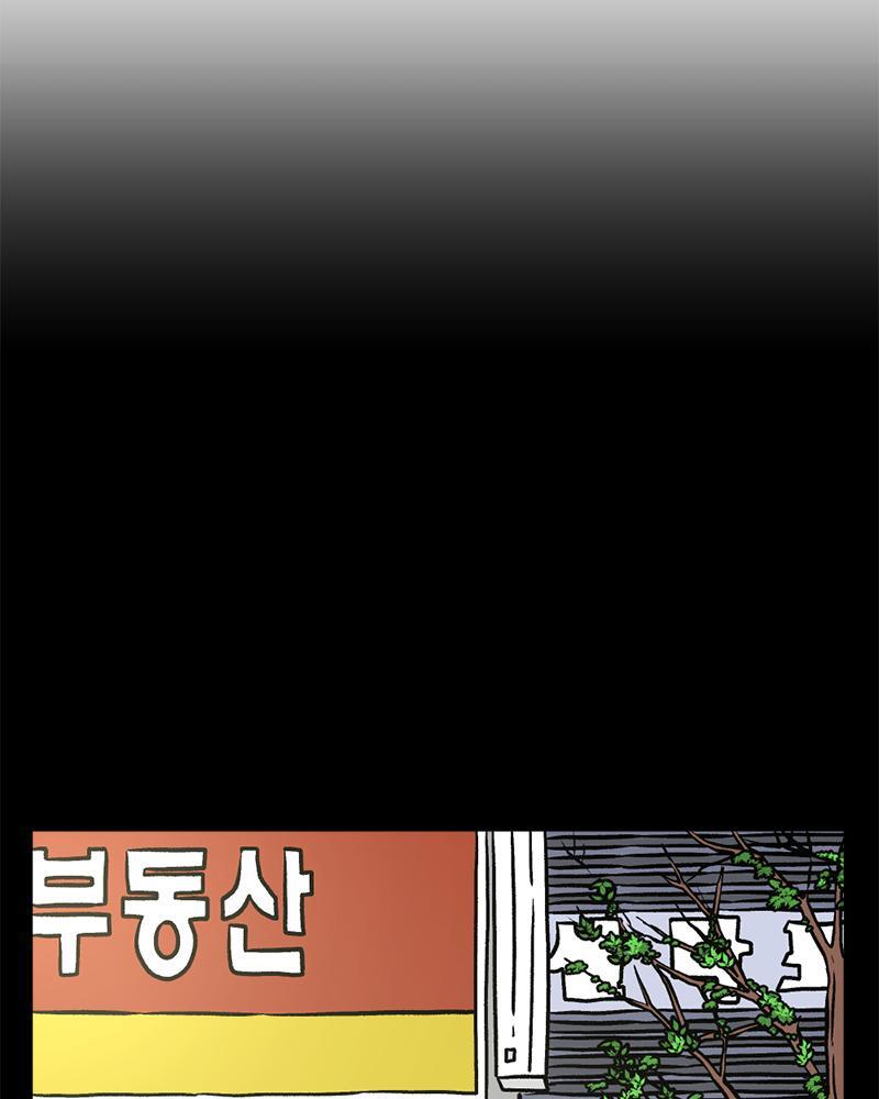 Read A Mark Against Thee Manga Online