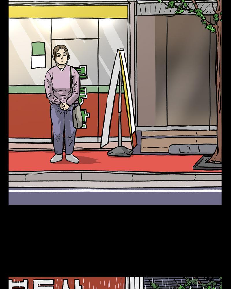 Read A Mark Against Thee Manga Online