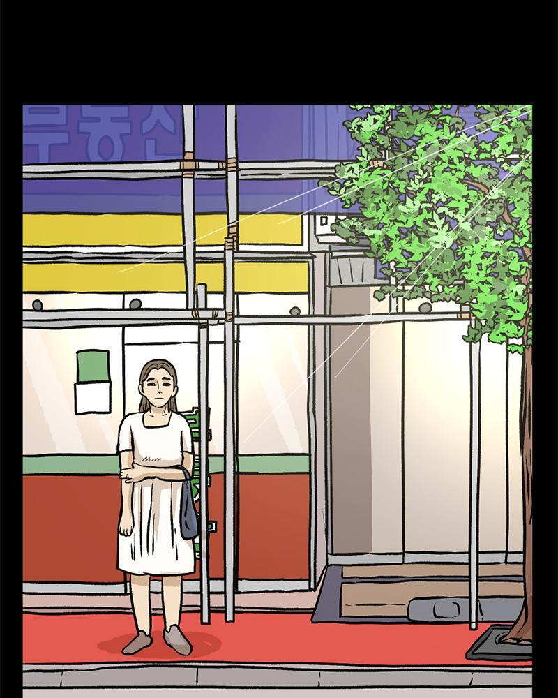 Read A Mark Against Thee Manga Online