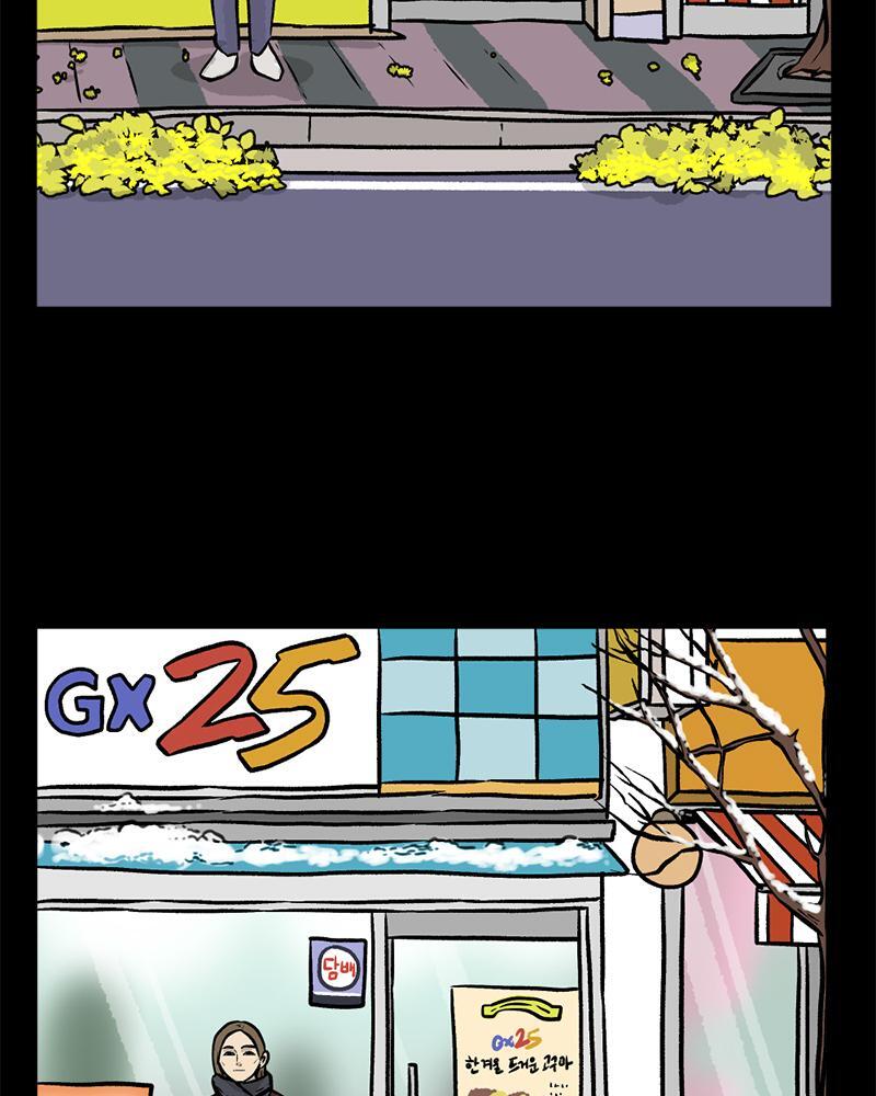 Read A Mark Against Thee Manga Online