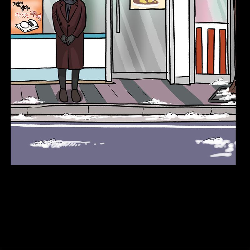 Read A Mark Against Thee Manga Online