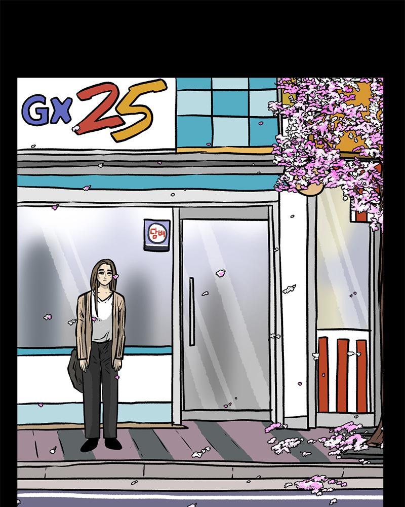 Read A Mark Against Thee Manga Online