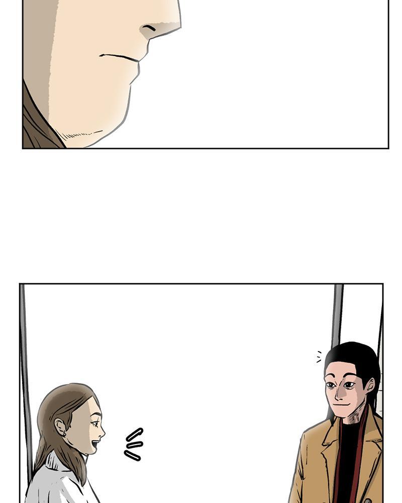 Read A Mark Against Thee Manga Online