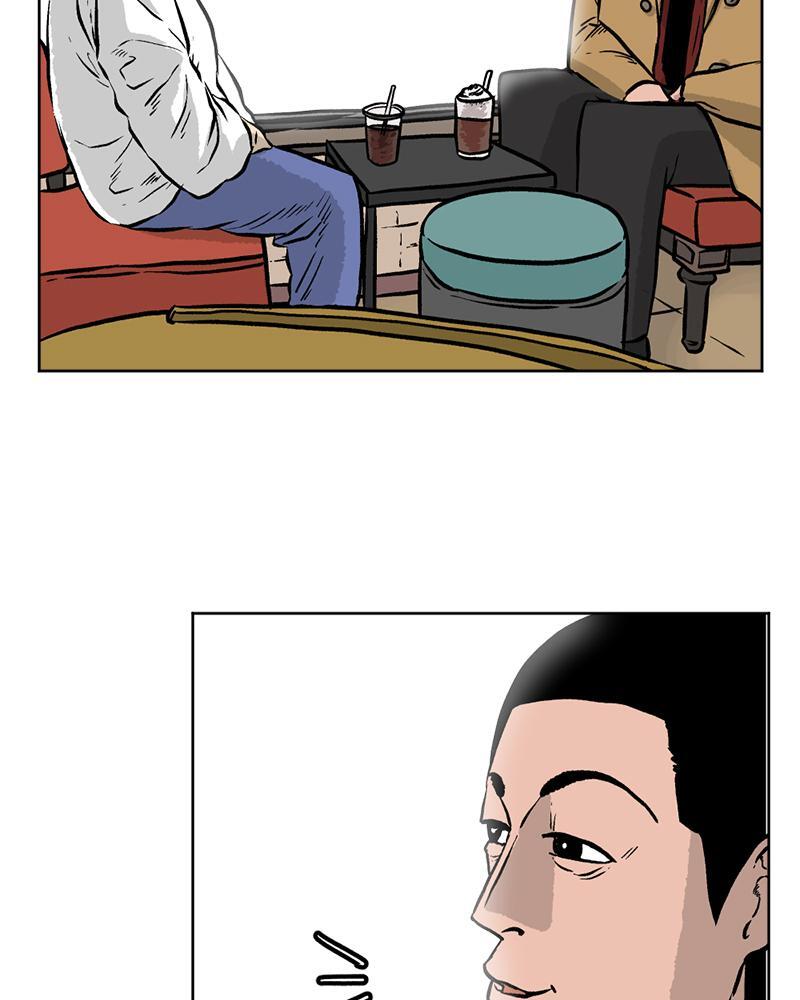 Read A Mark Against Thee Manga Online