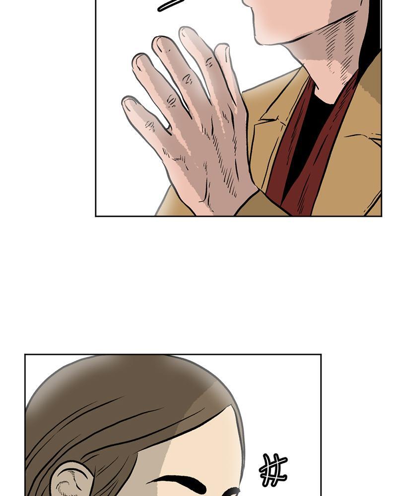 Read A Mark Against Thee Manga Online