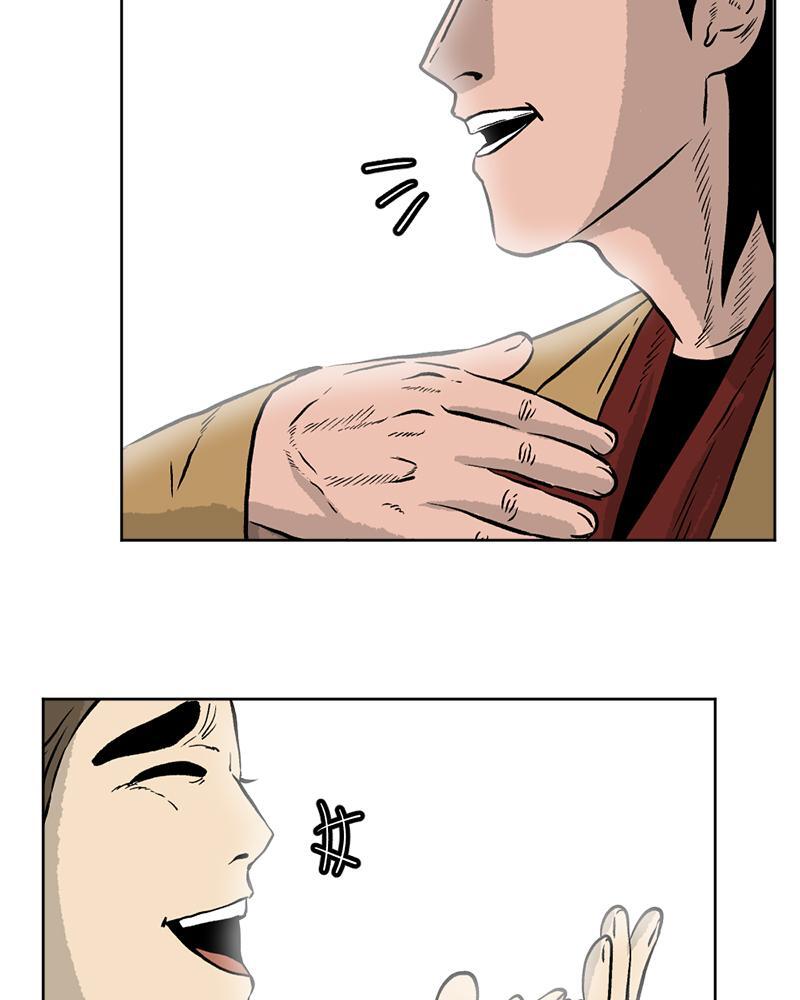 Read A Mark Against Thee Manga Online
