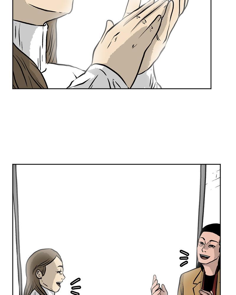 Read A Mark Against Thee Manga Online