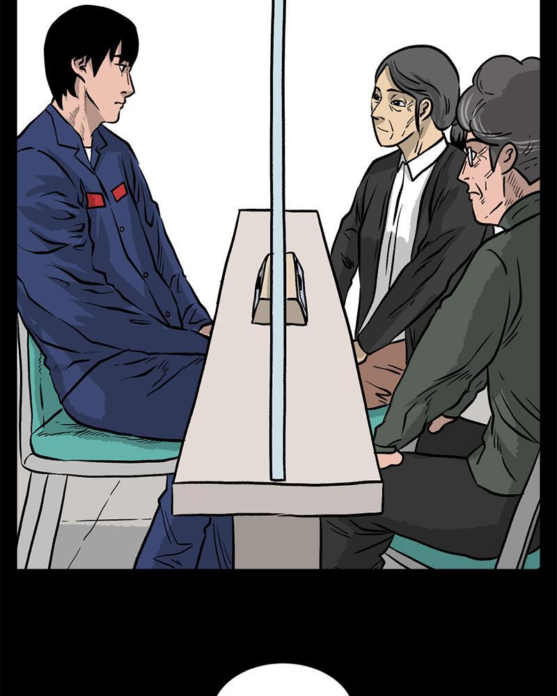 Read A Mark Against Thee Manga Online