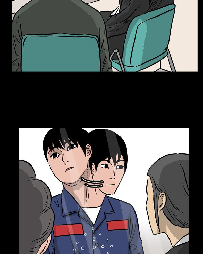 Read A Mark Against Thee Manga Online