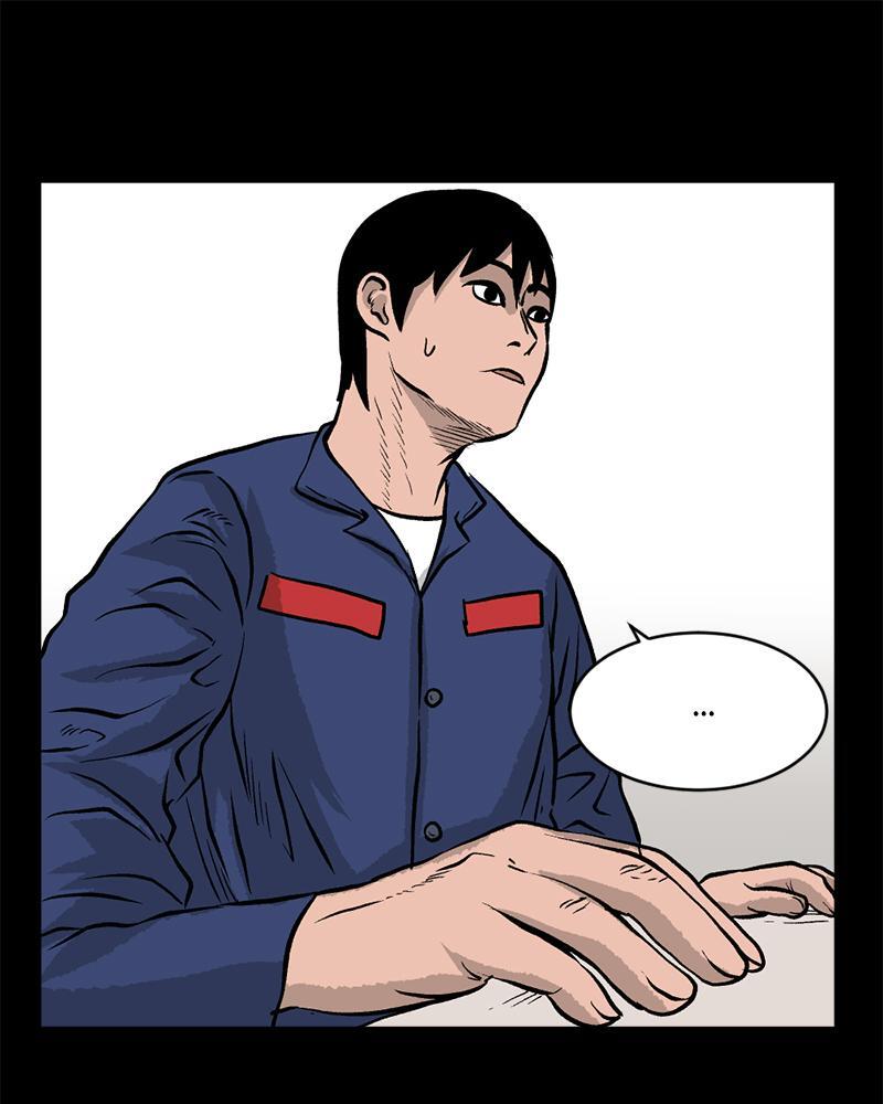 Read A Mark Against Thee Manga Online