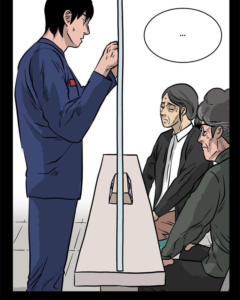 Read A Mark Against Thee Manga Online